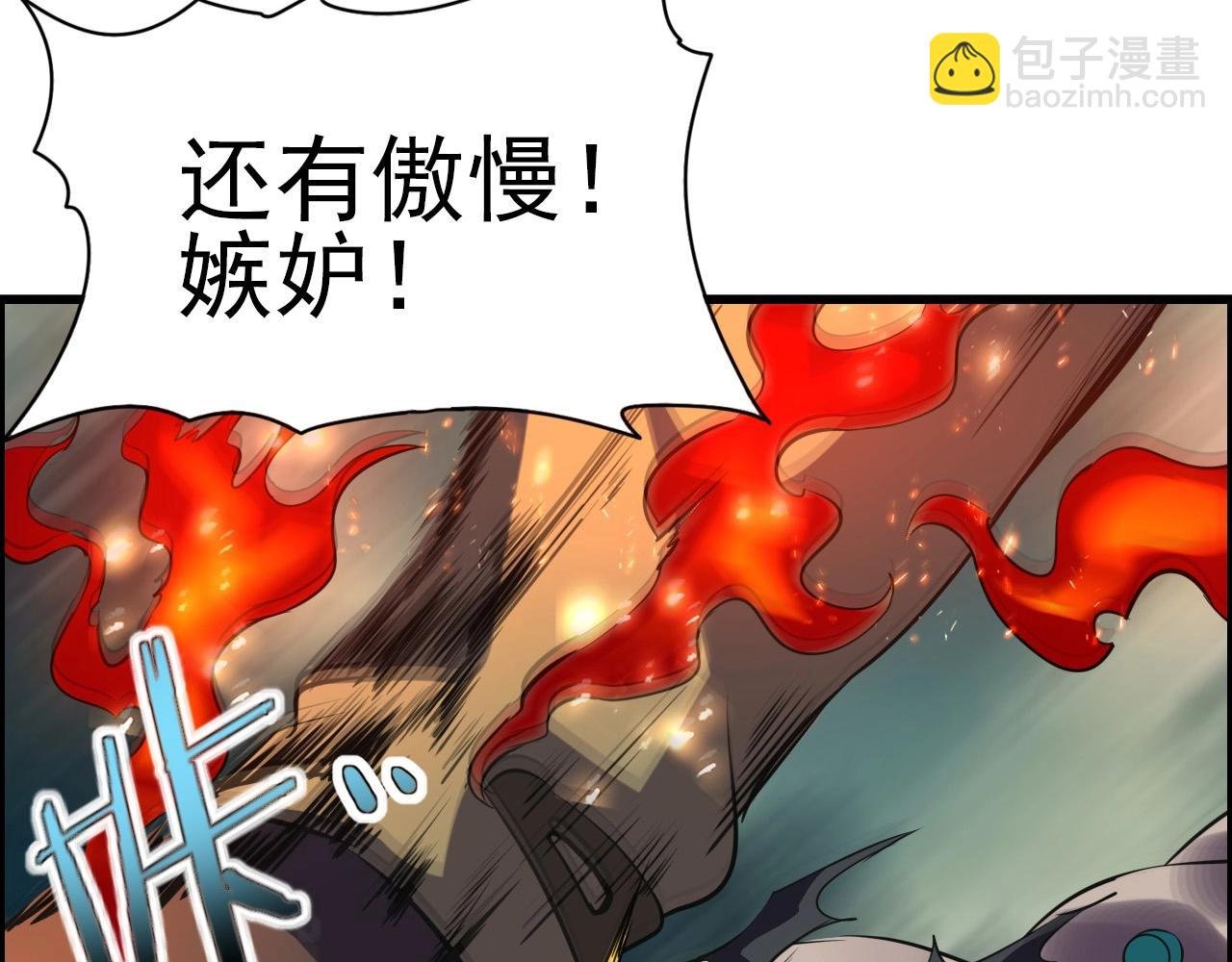 第63话 新的线索！