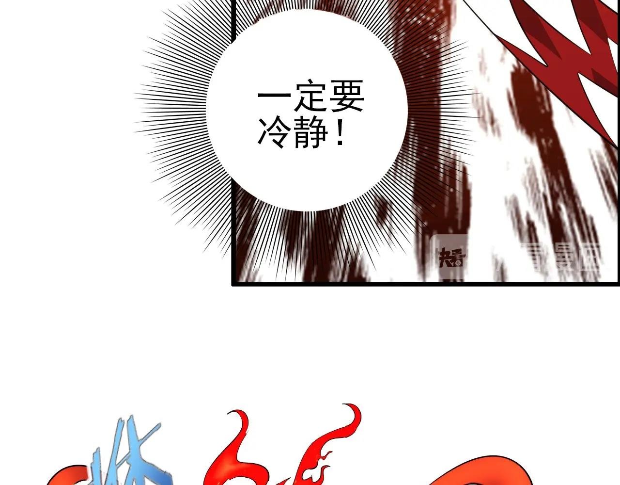 第63话 新的线索！