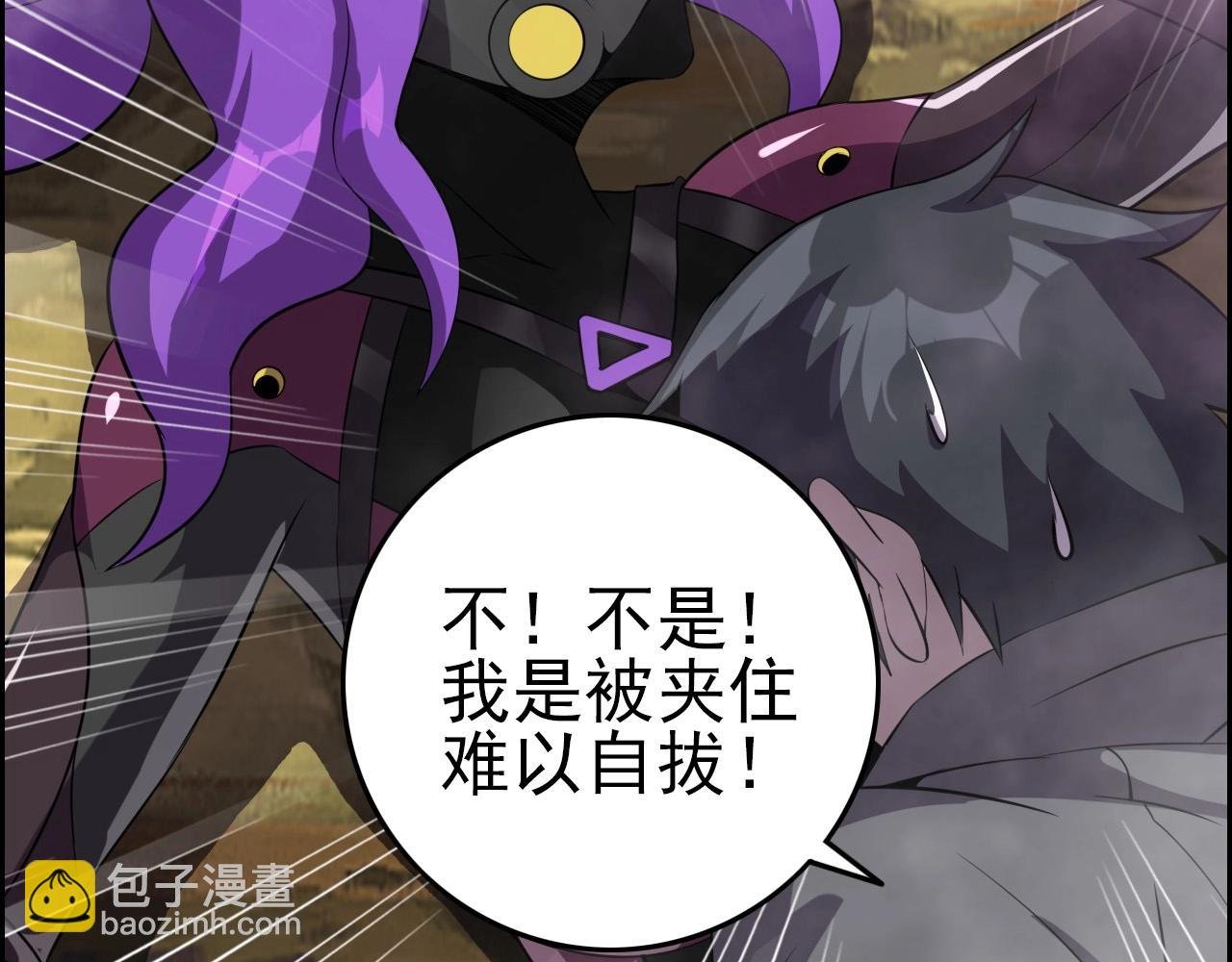 第63话 新的线索！