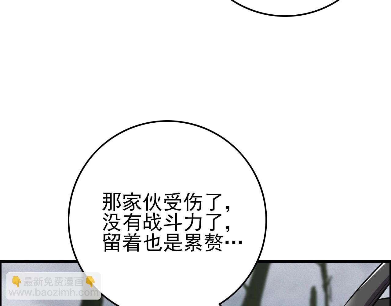 第65话 我知道是谁了！