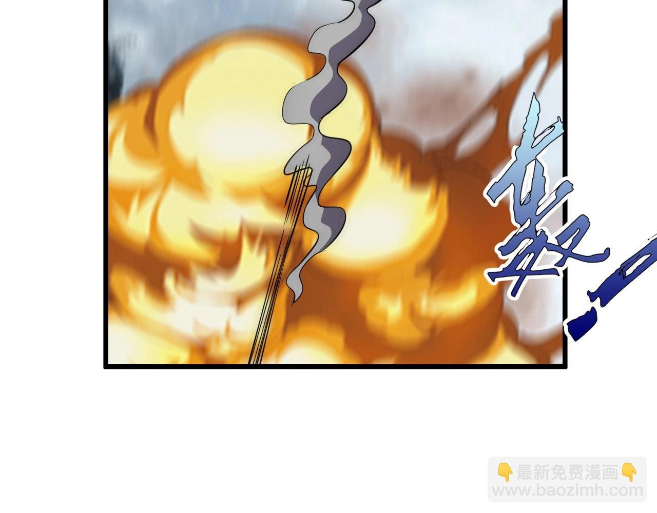 第66话 社畜电车之郎