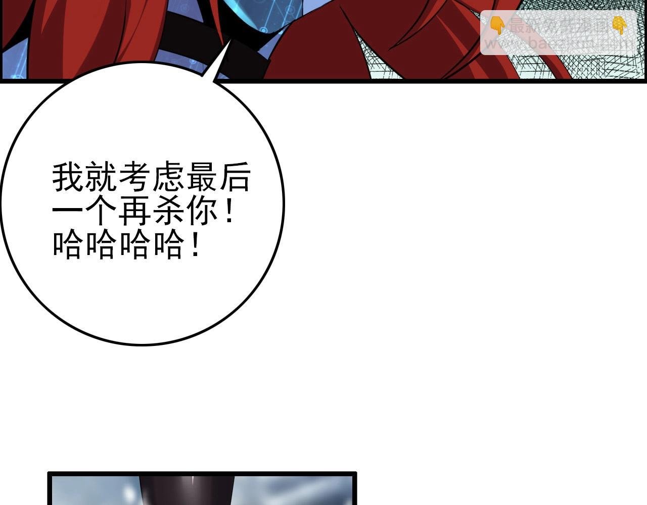第66话 社畜电车之郎