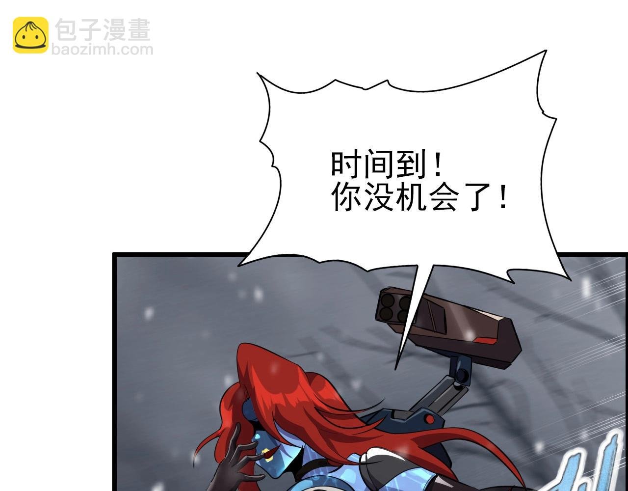 第66话 社畜电车之郎