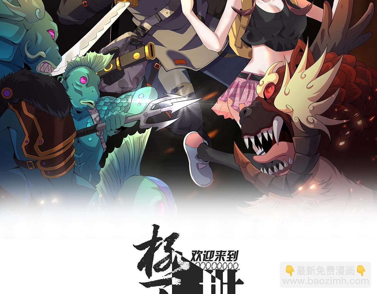 第67话 你是来克我的吧？