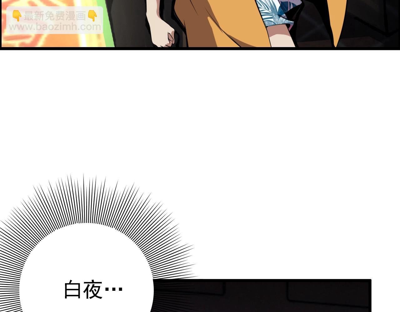 第67话 你是来克我的吧？