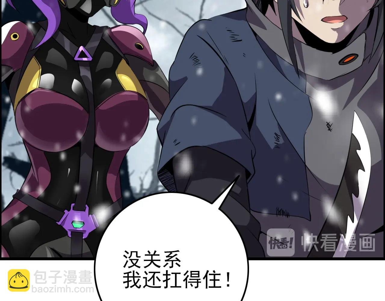 第67话 你是来克我的吧？