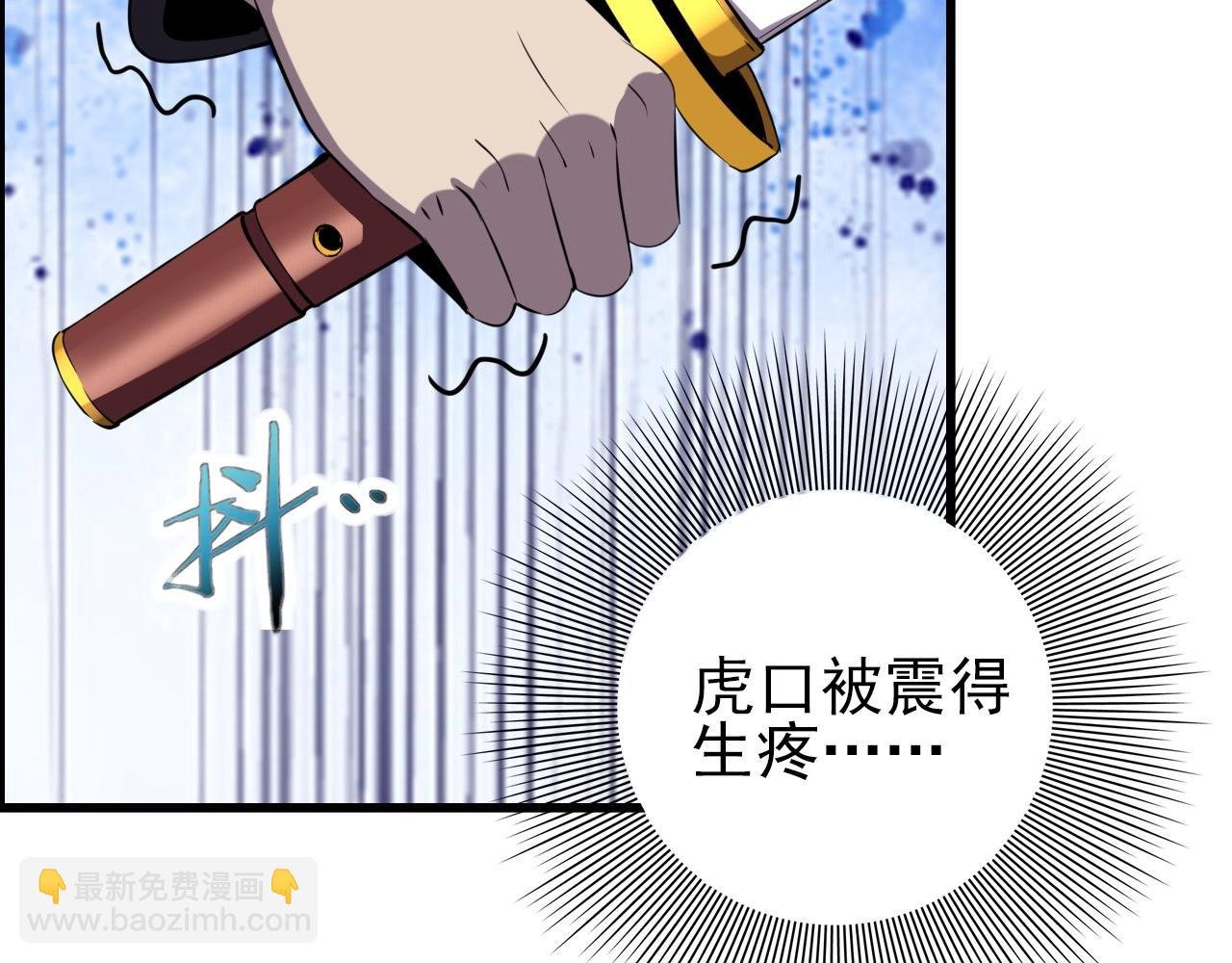 第67话 你是来克我的吧？