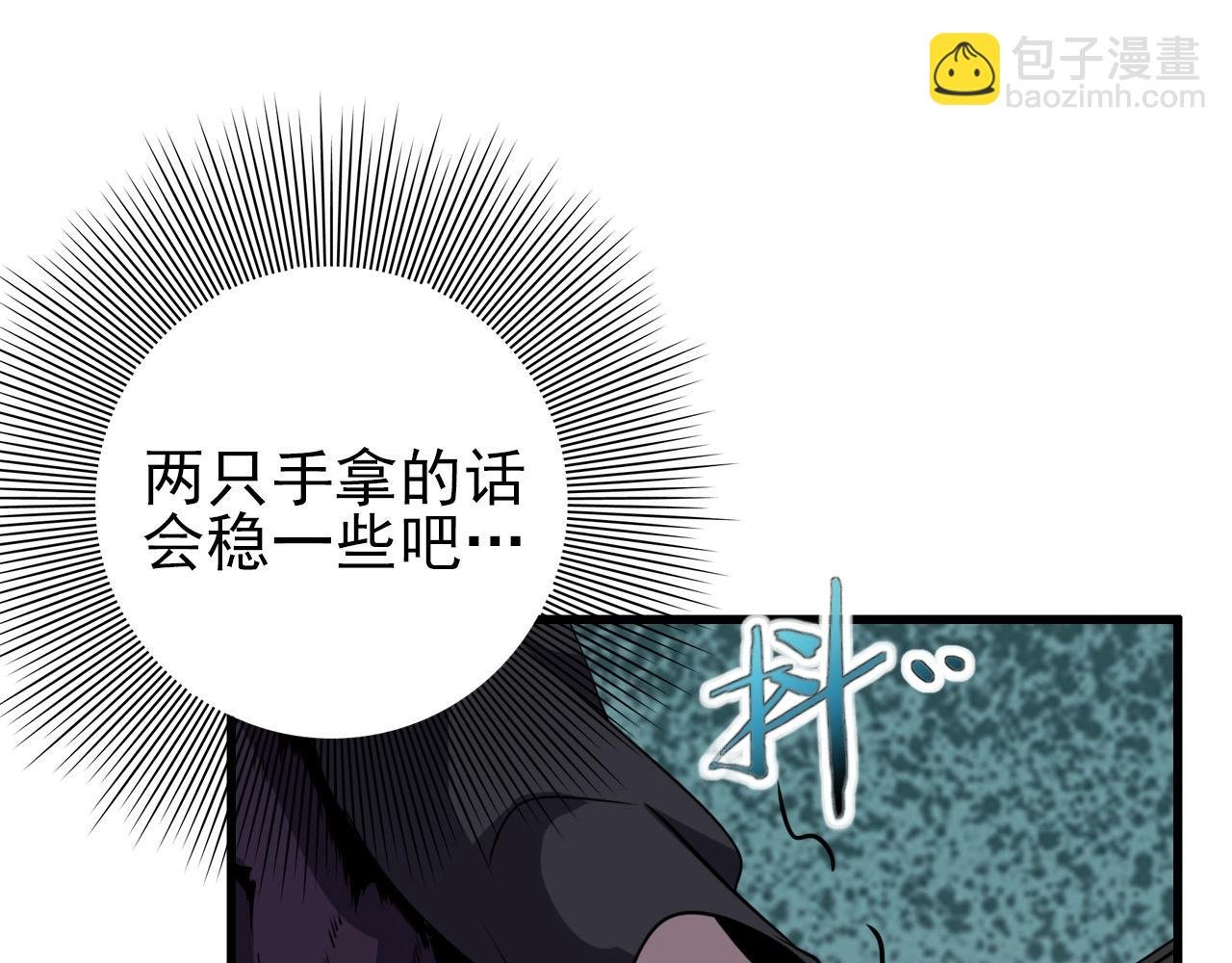第67话 你是来克我的吧？
