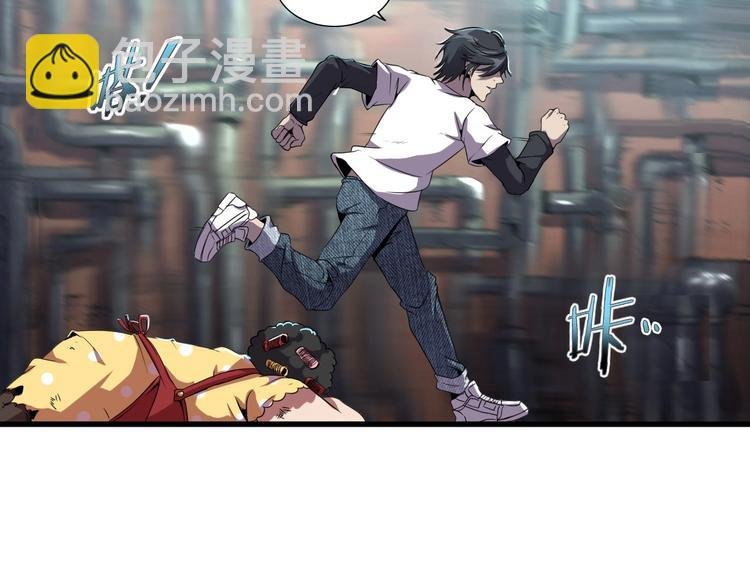 第5话 黑暗侵袭！
