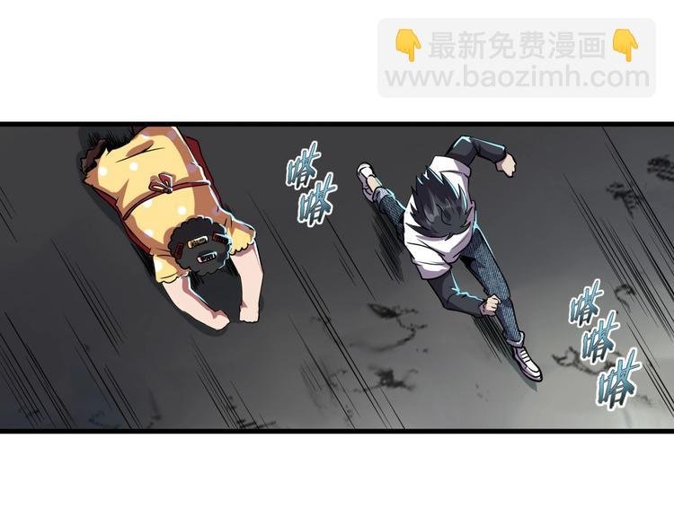 第5话 黑暗侵袭！
