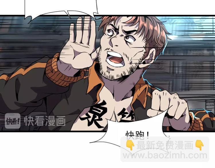 第5话 黑暗侵袭！