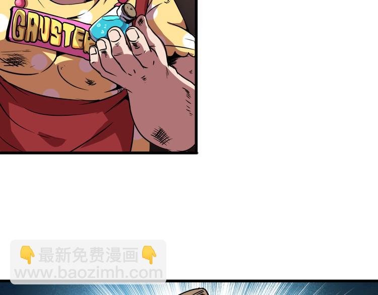 第5话 黑暗侵袭！