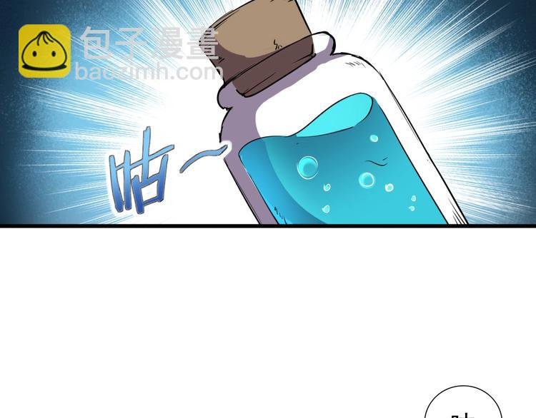 第5话 黑暗侵袭！