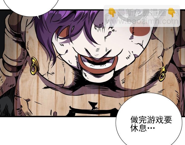 第5话 黑暗侵袭！