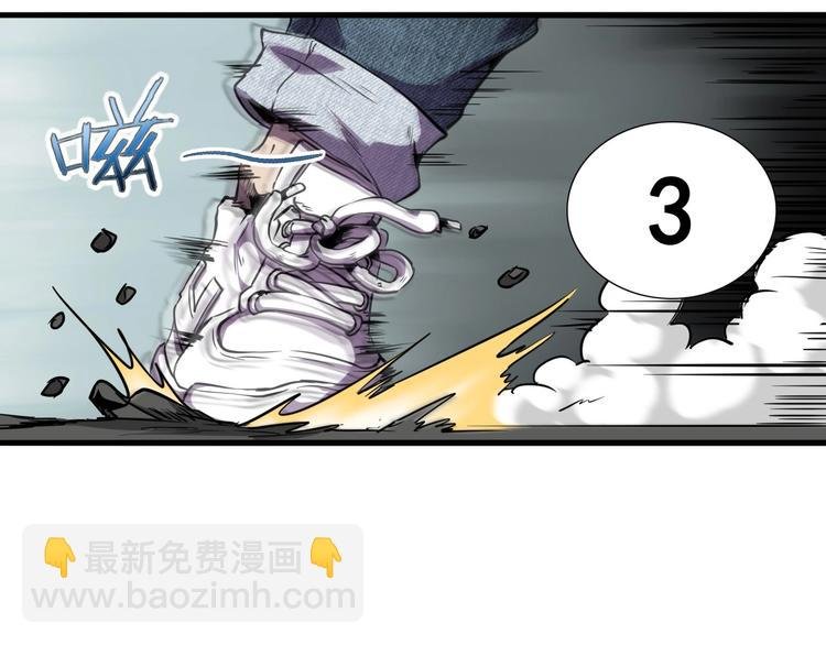第5话 黑暗侵袭！