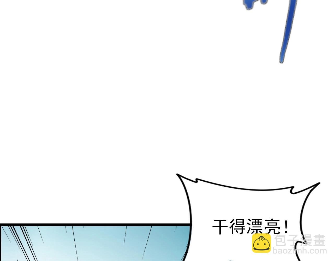 第68话 耍人可真有意思！