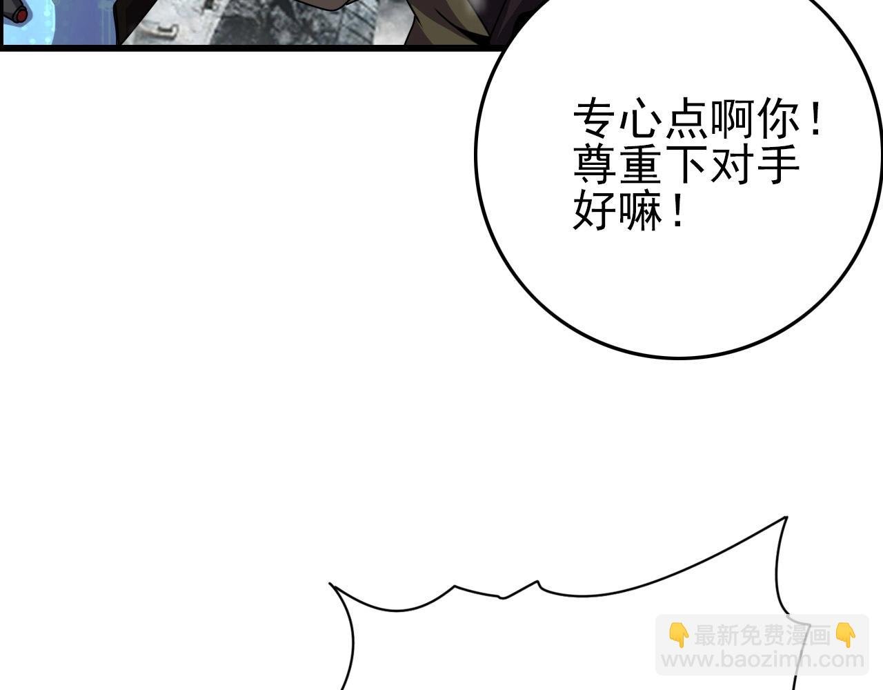 第68话 耍人可真有意思！
