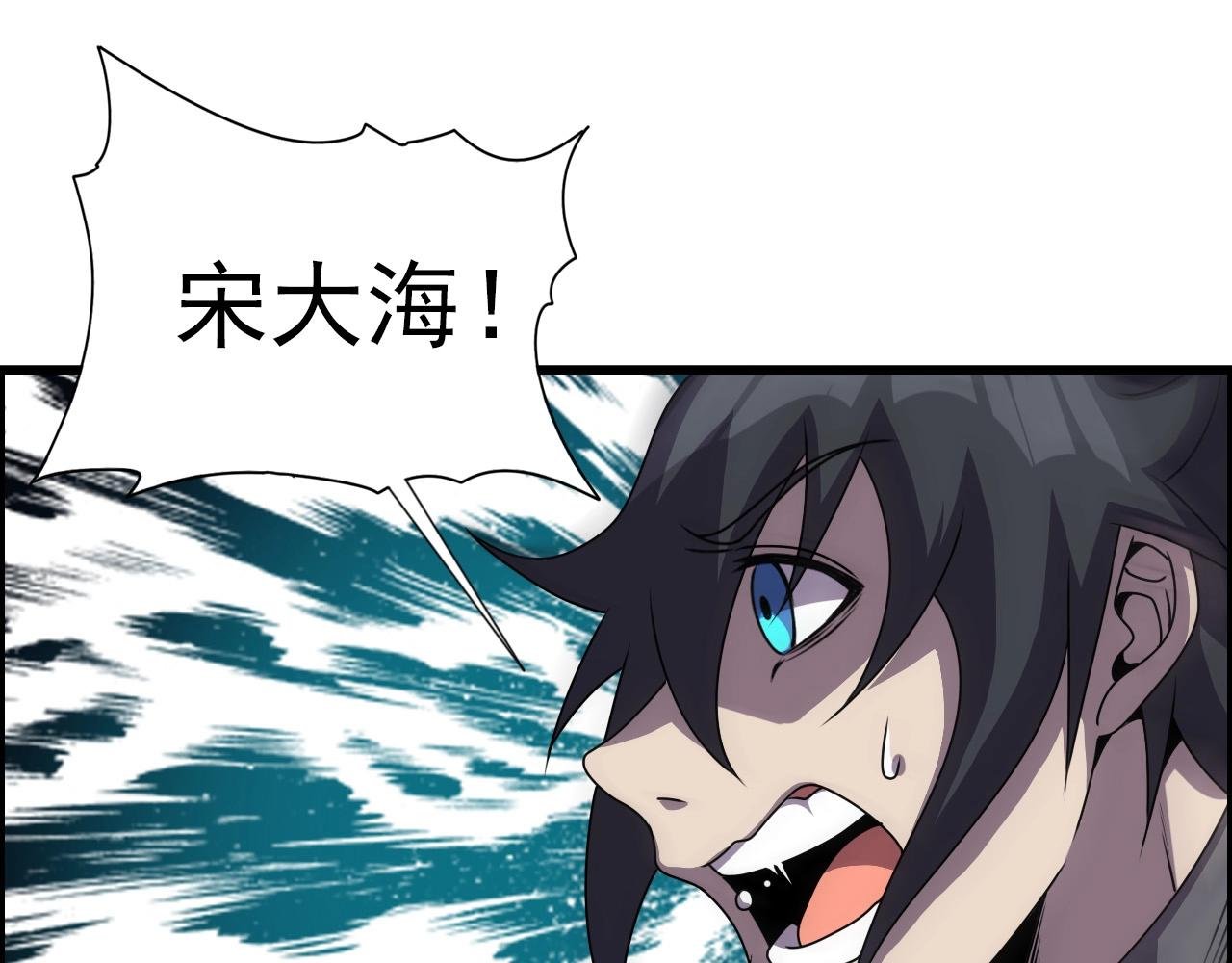 第68话 耍人可真有意思！