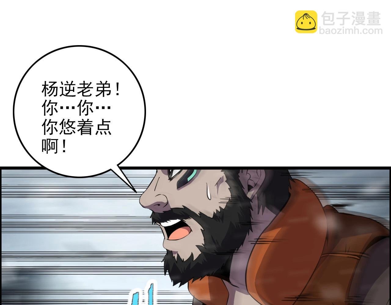 第69话 精湛的演技！