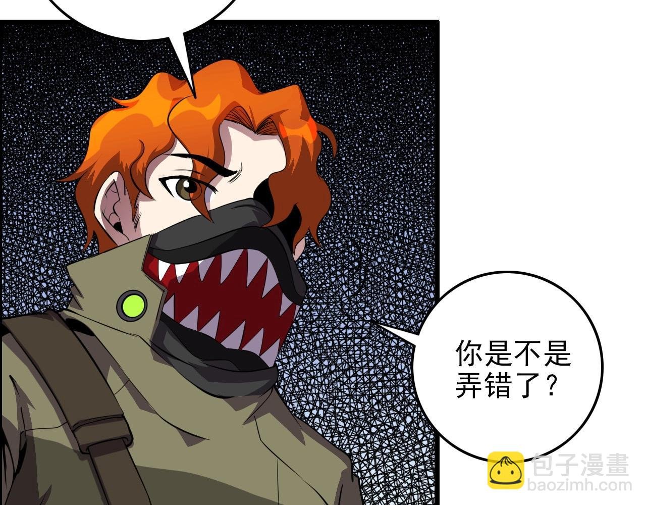 第69话 精湛的演技！