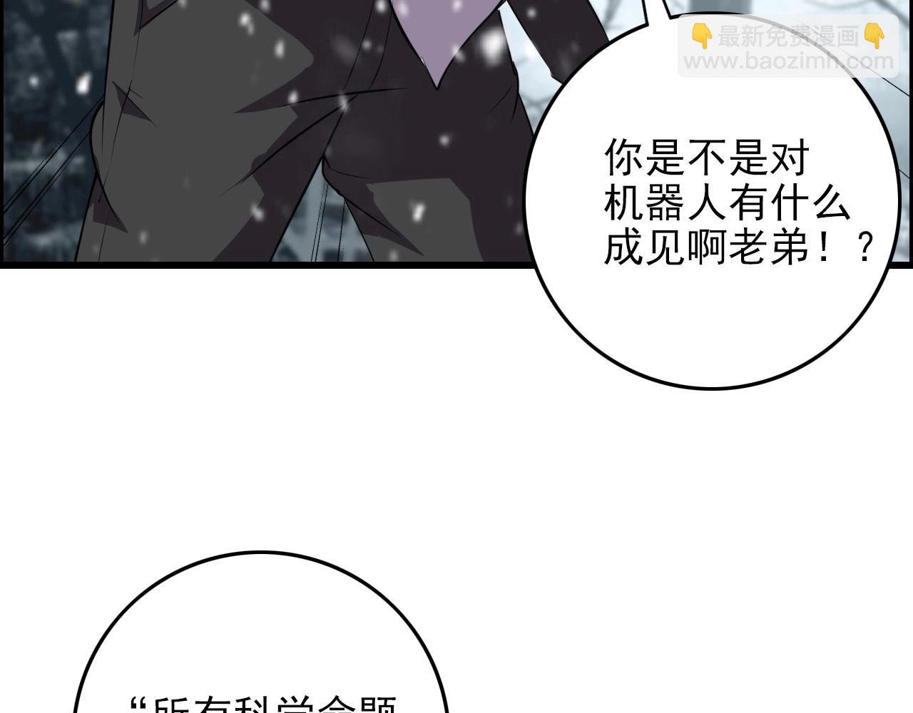 第69话 精湛的演技！