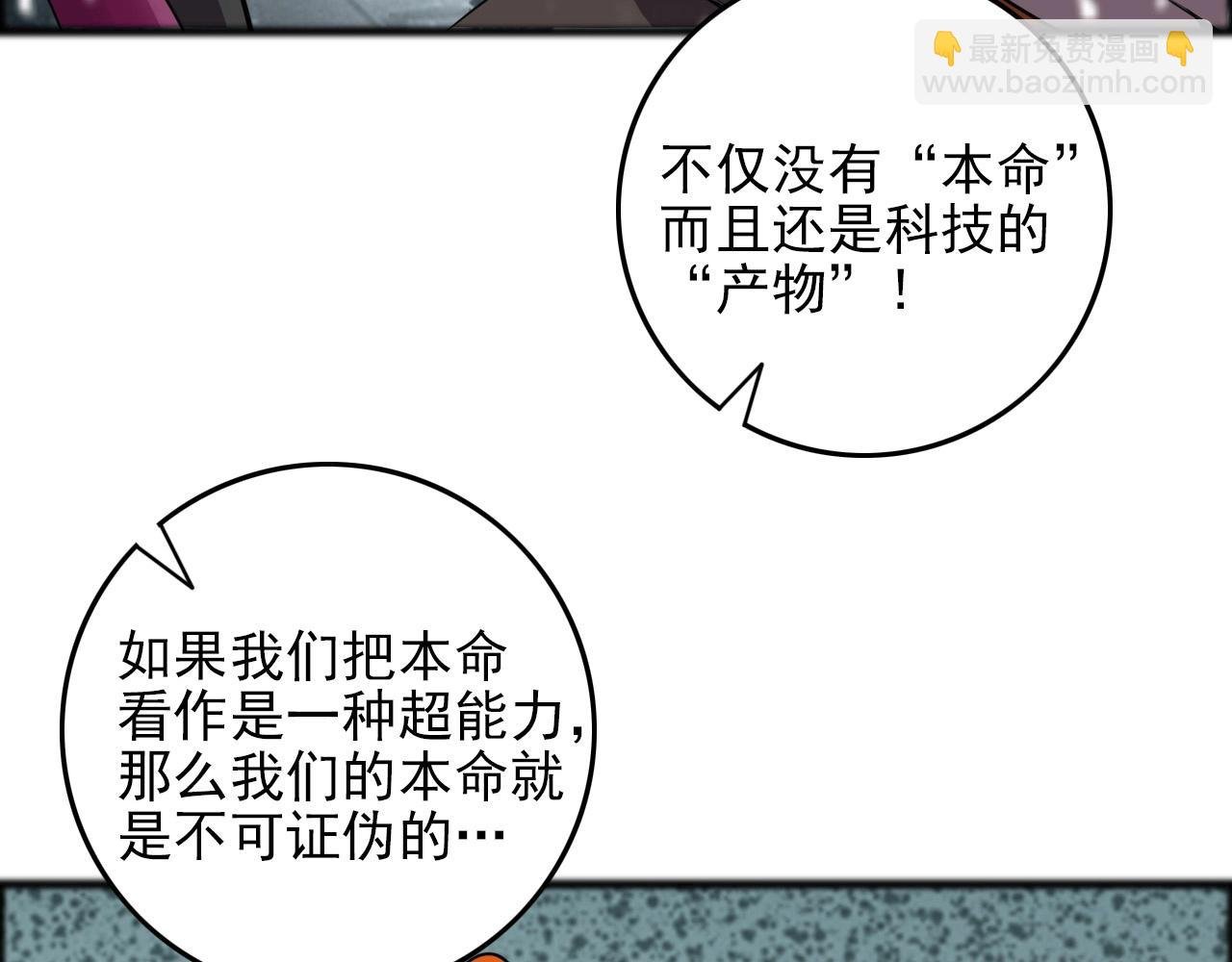 第69话 精湛的演技！