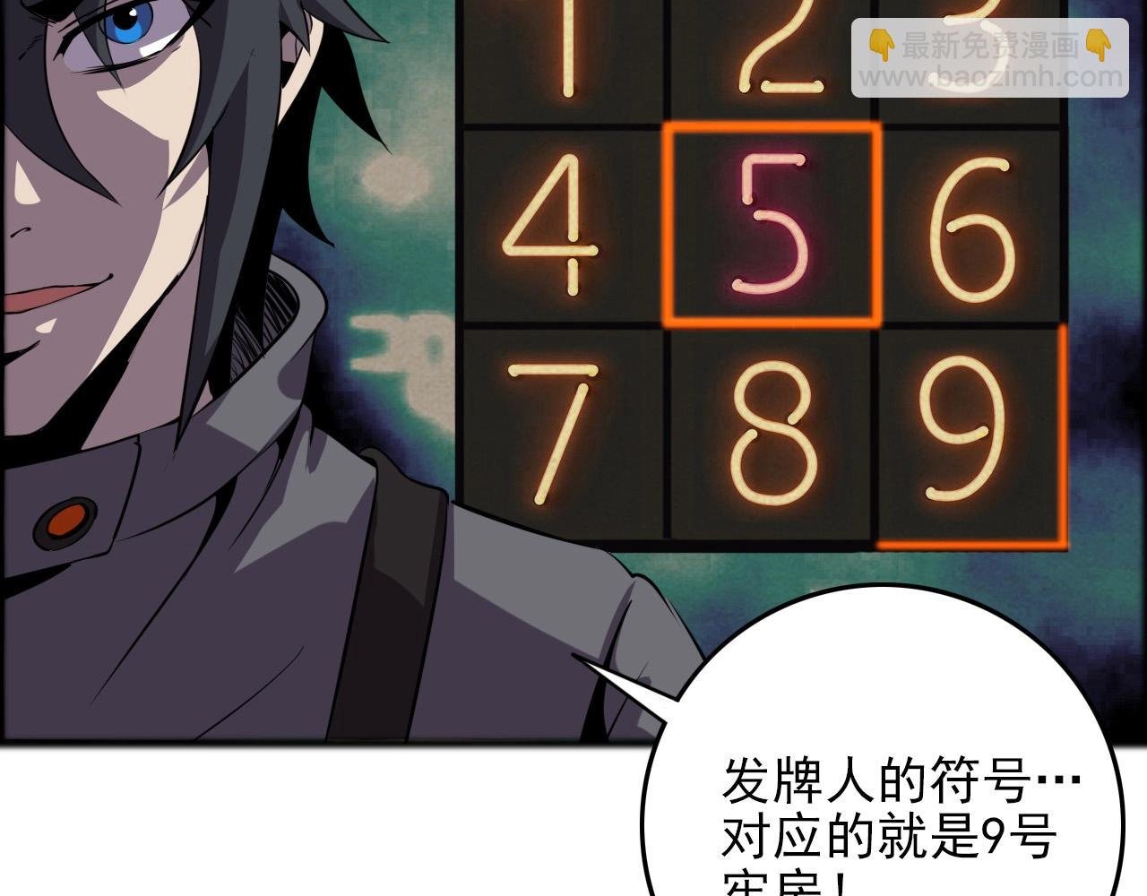 第69话 精湛的演技！