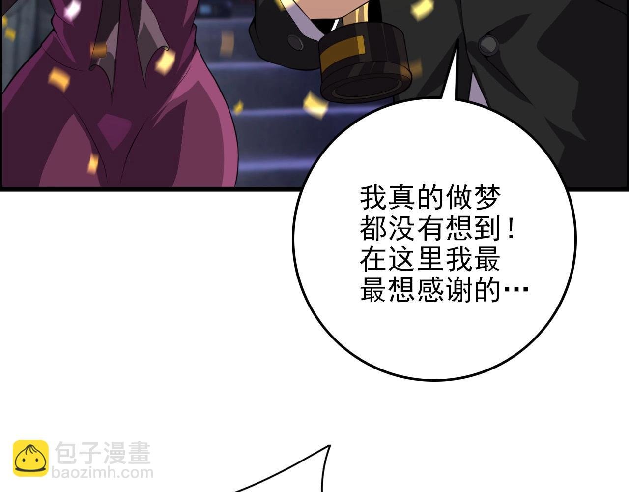 第69话 精湛的演技！