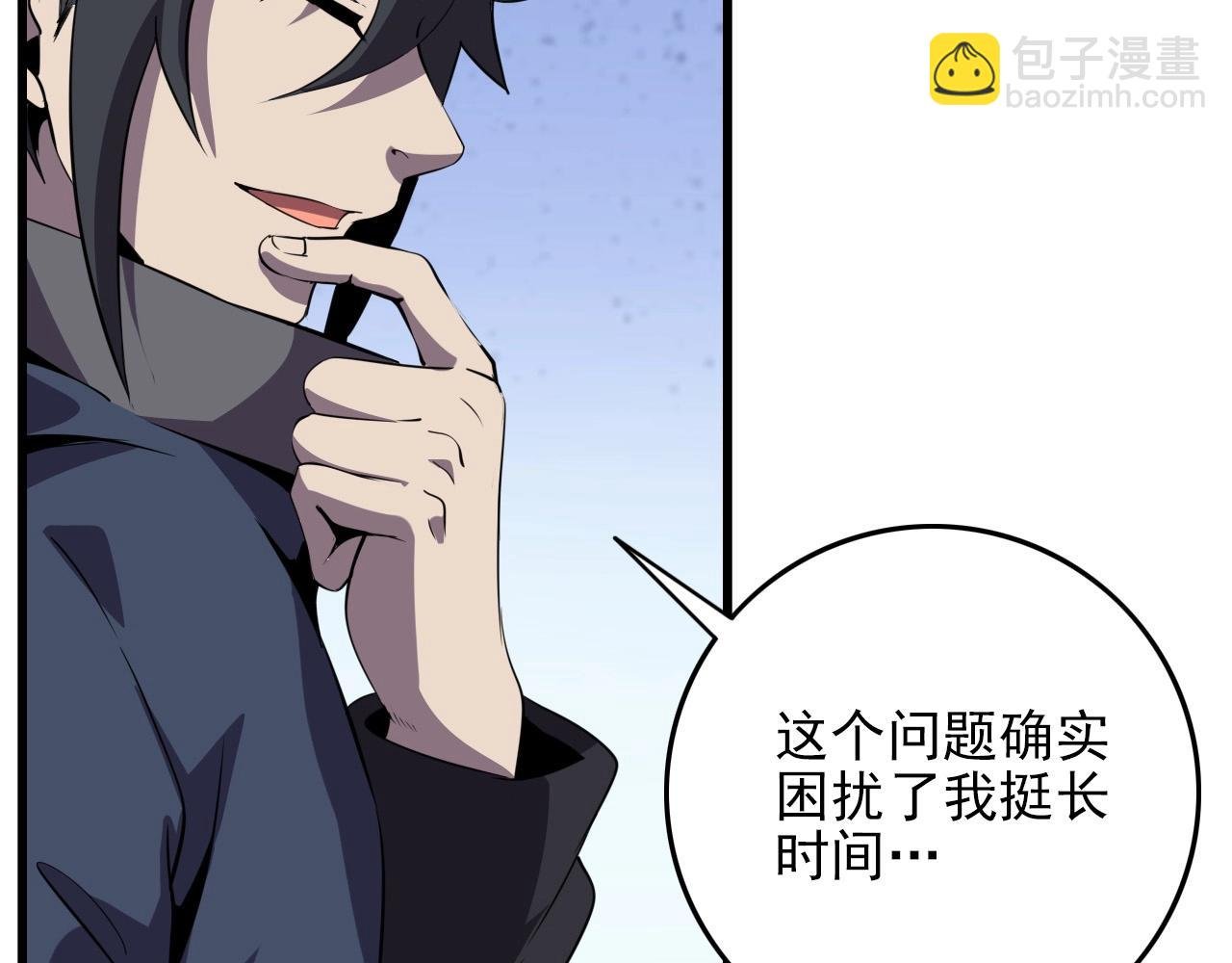 第69话 精湛的演技！