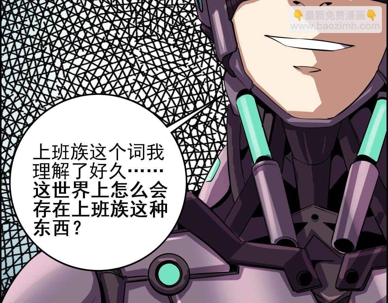 第70话 你救不了所有热！
