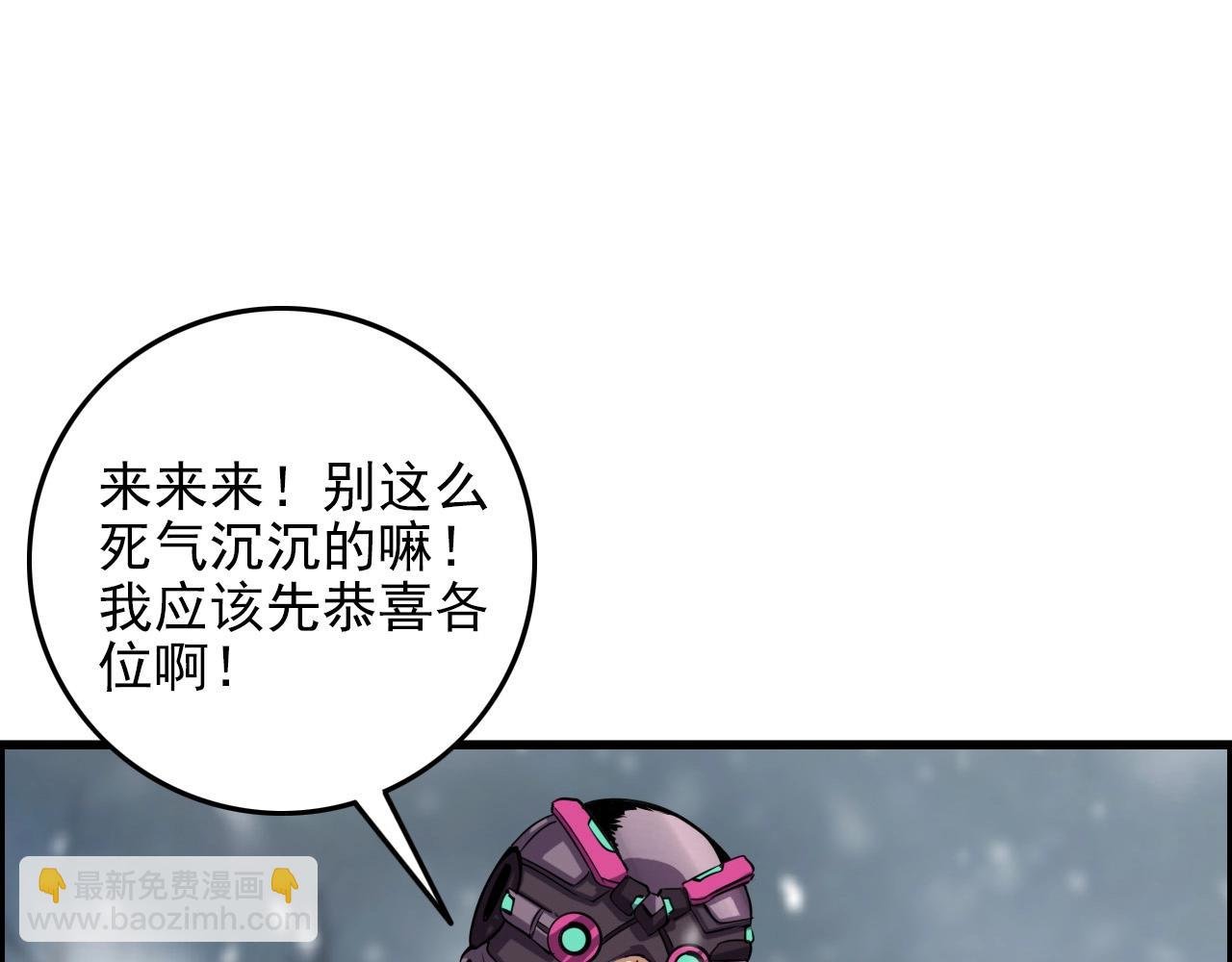 第70话 你救不了所有热！