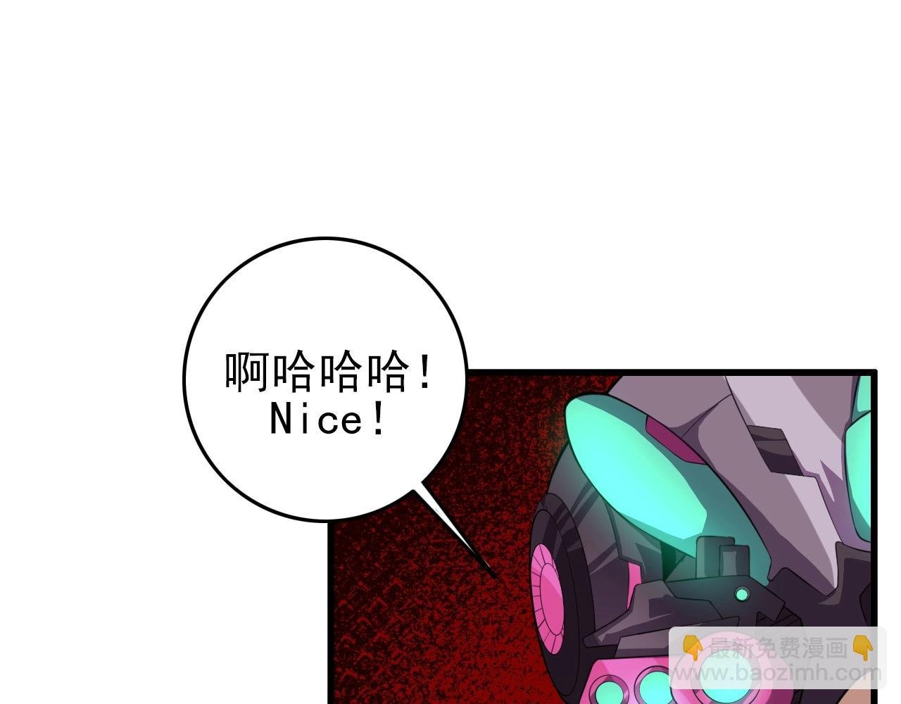 第71话 暴走男主！
