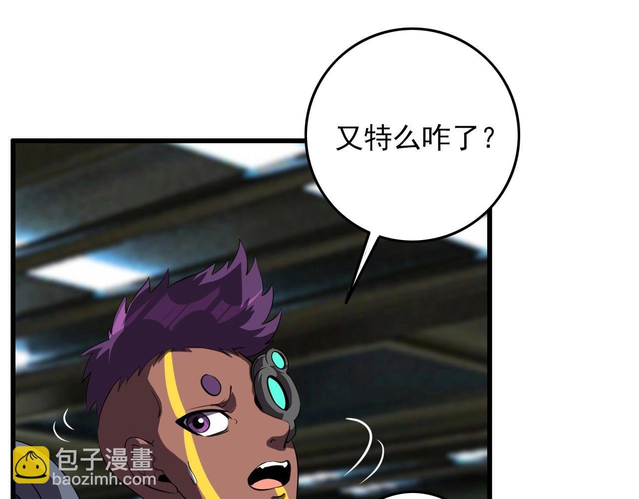 第71话 暴走男主！