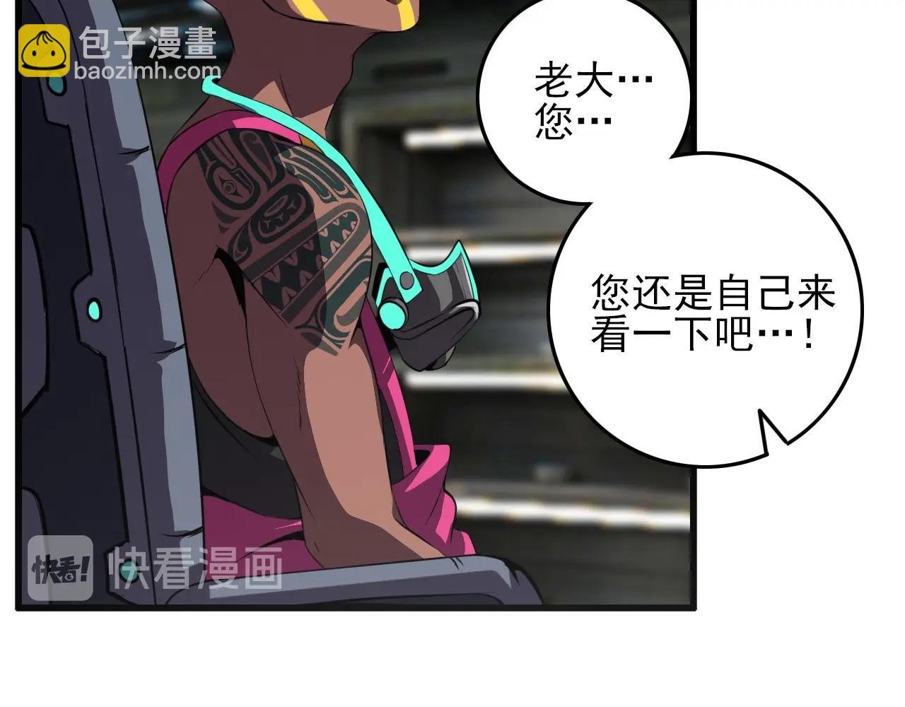 第71话 暴走男主！