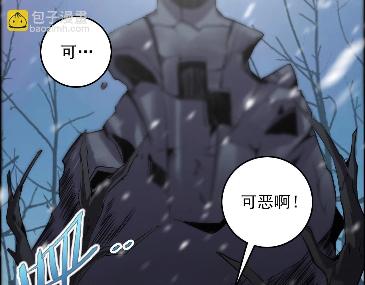 第71话 暴走男主！