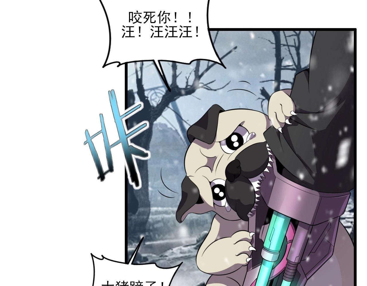 第71话 暴走男主！