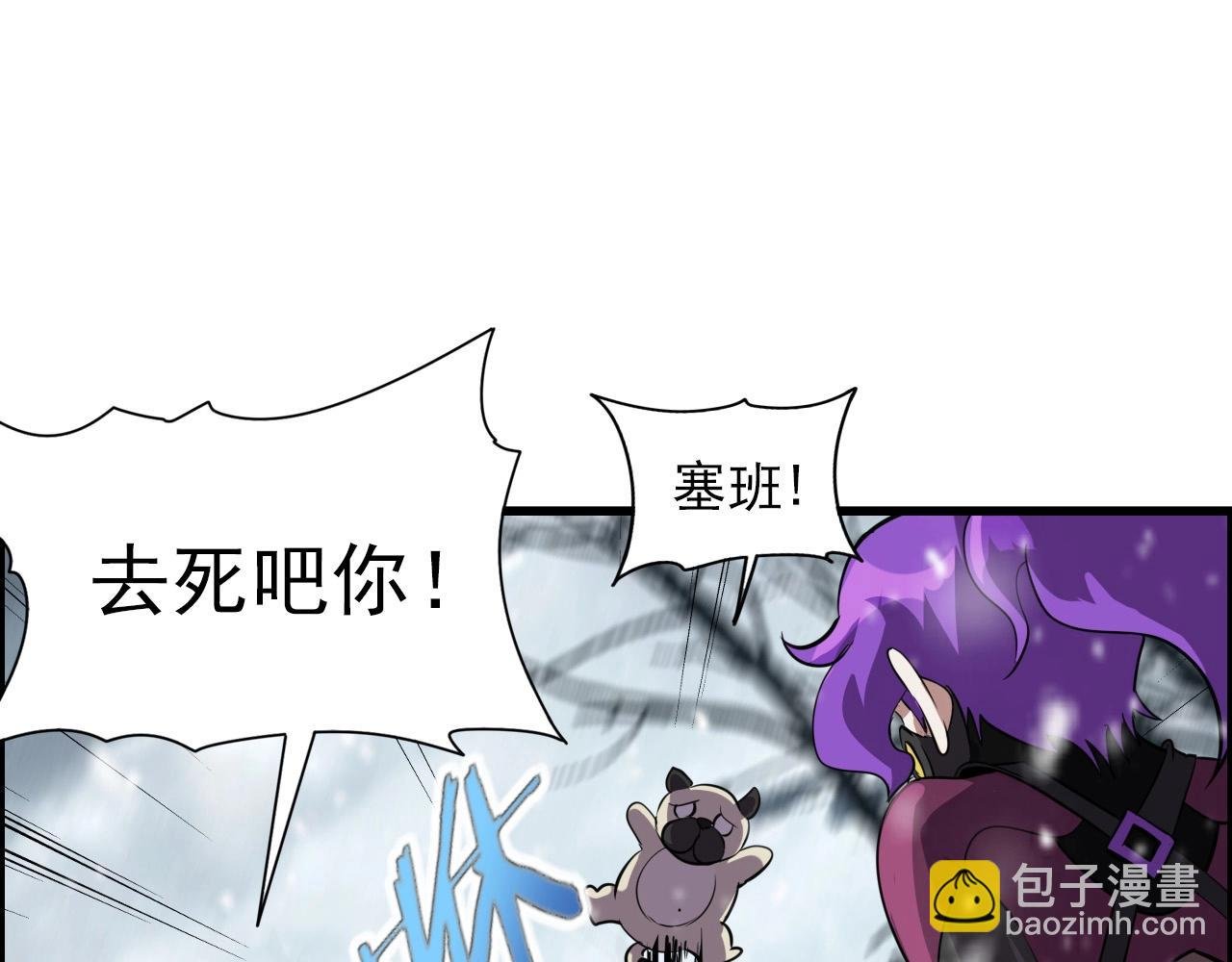 第71话 暴走男主！