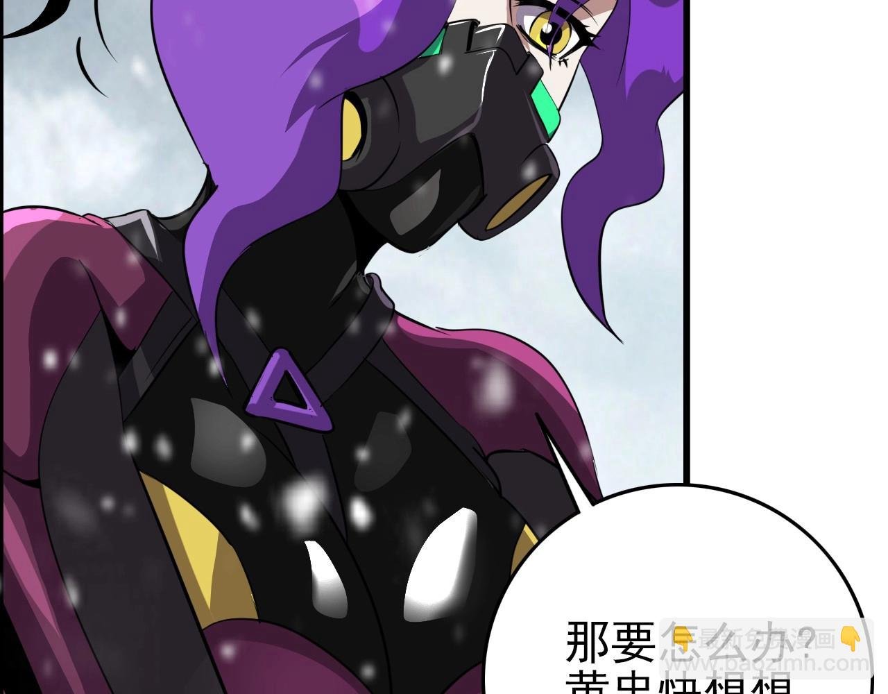 第72话 男主猝？