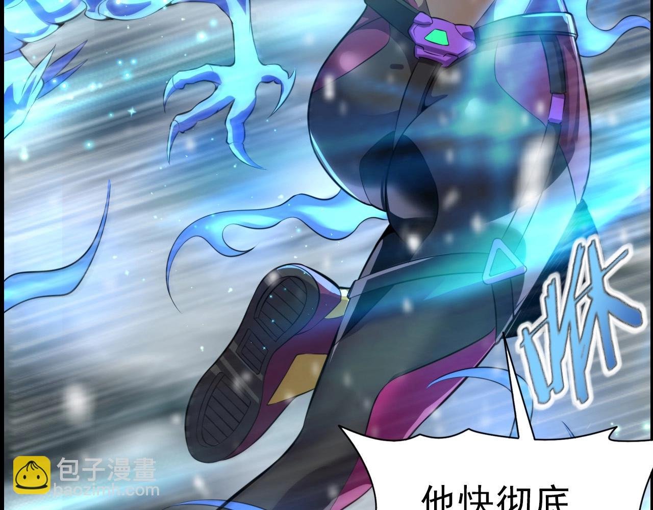 第73话 机械之心