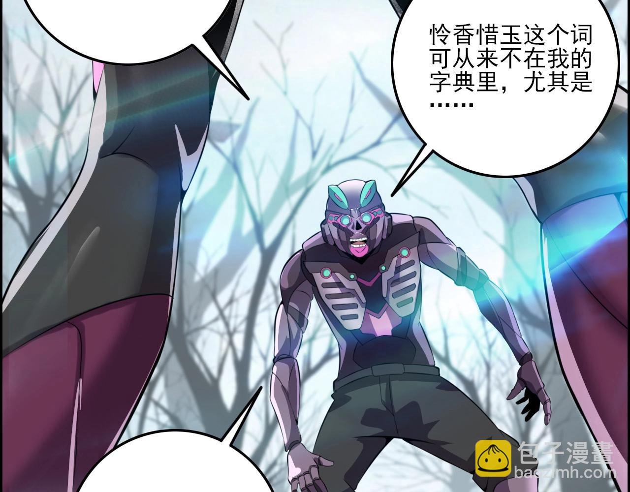第73话 机械之心
