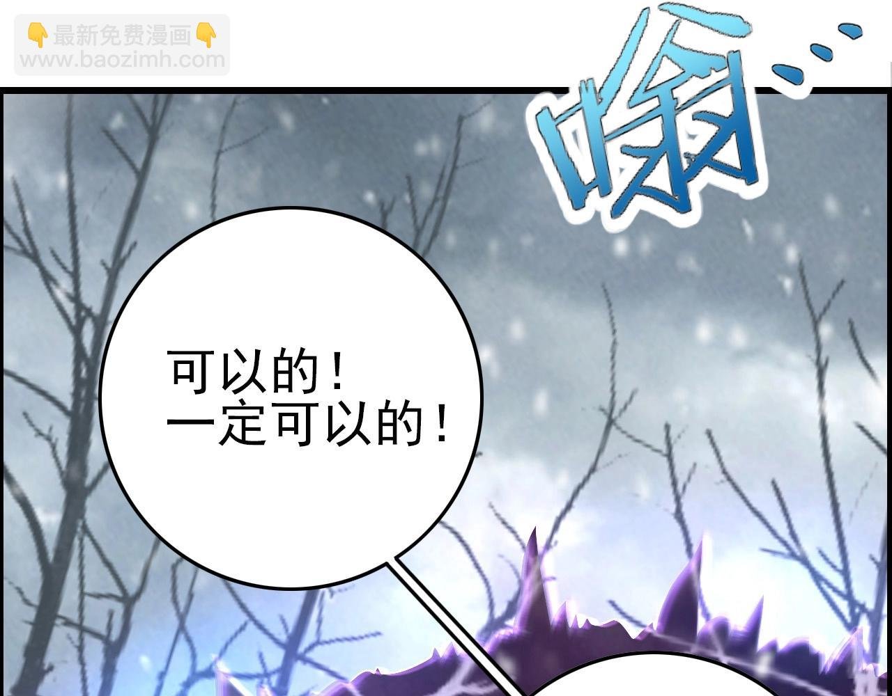 第73话 机械之心