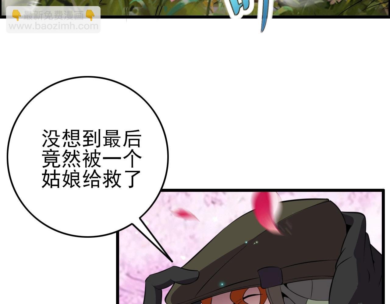第74话 舔狗一无所有！