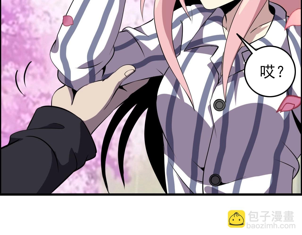 第74话 舔狗一无所有！