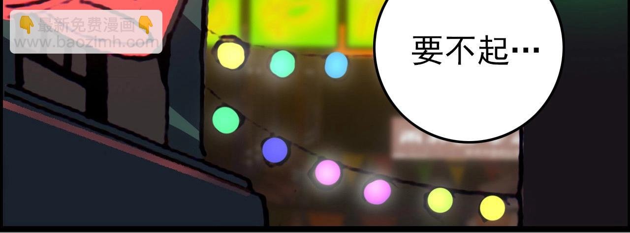 第74话 舔狗一无所有！