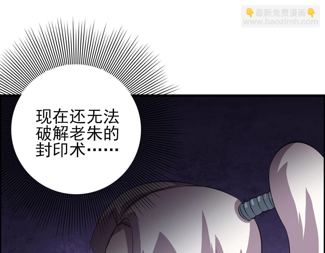 第74话 舔狗一无所有！