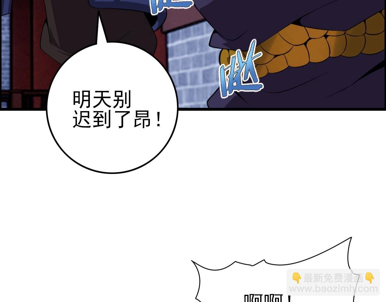第74话 舔狗一无所有！