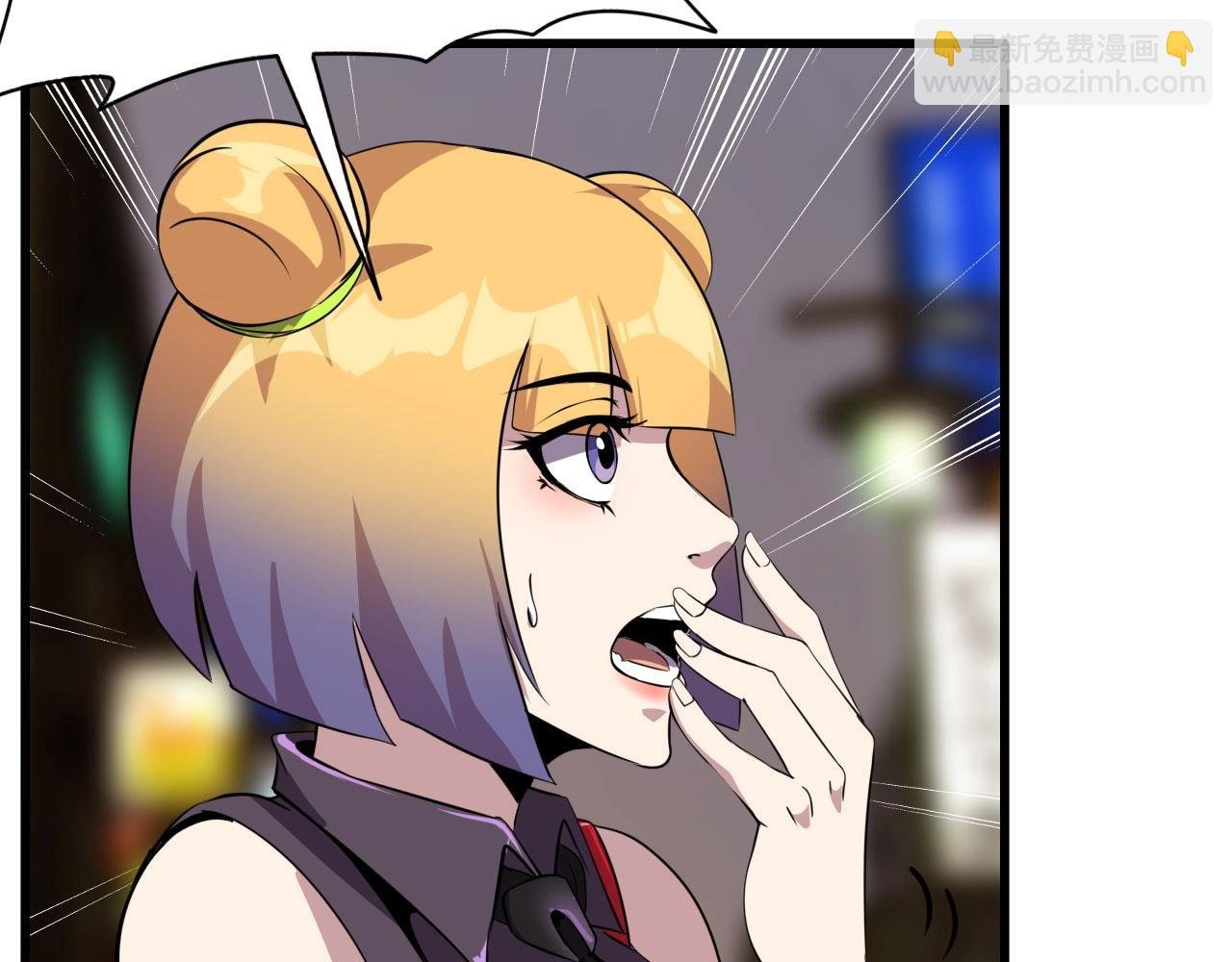 第75话 精分女友！