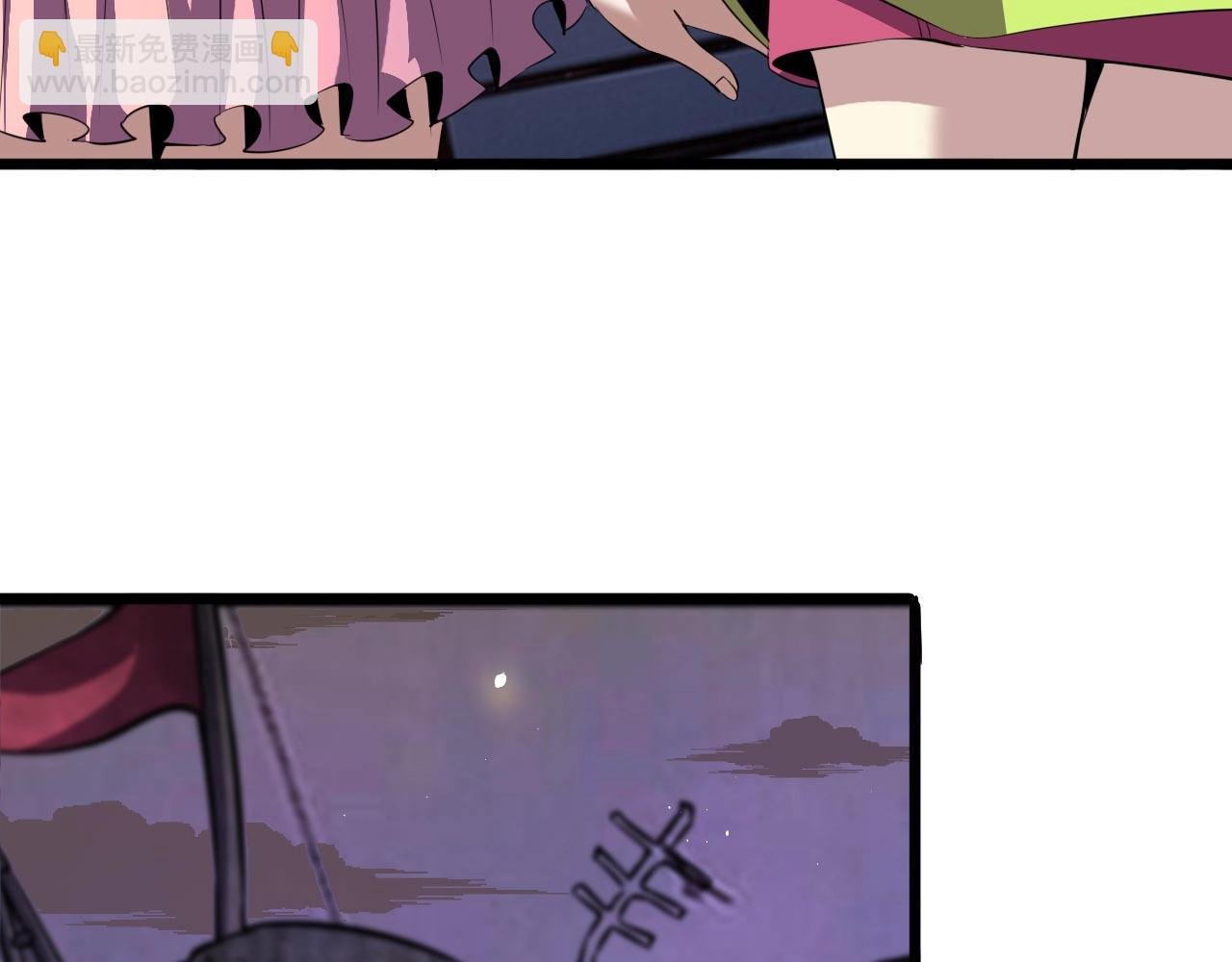 第76话 马三的过去！