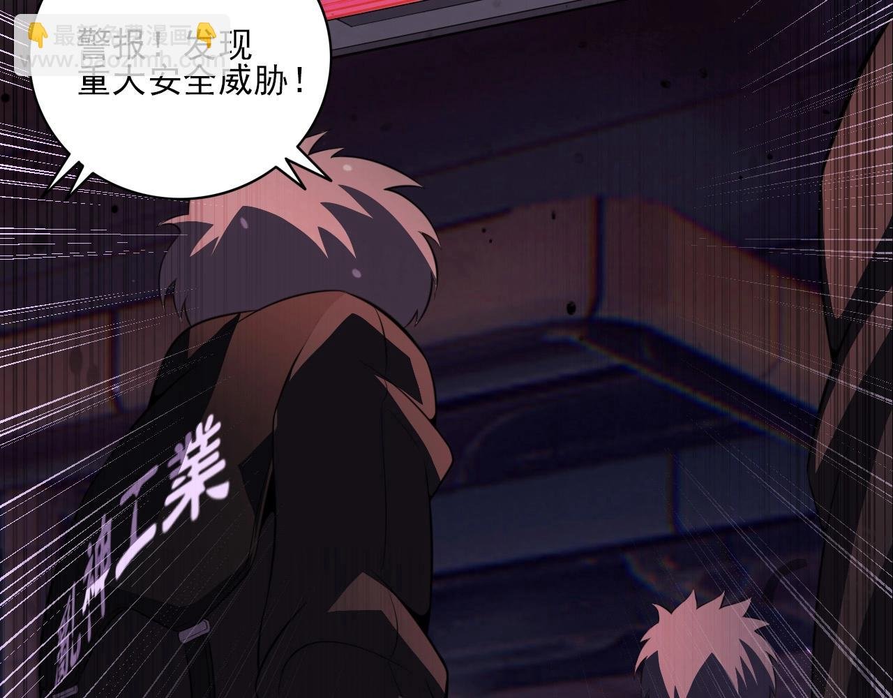 第77话 马三的过去！