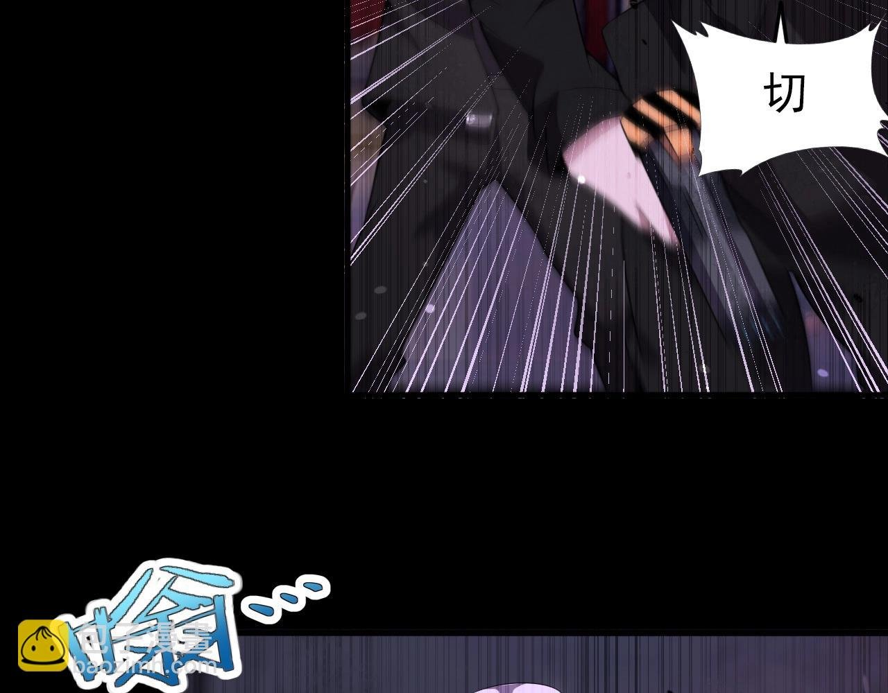 第77话 马三的过去！
